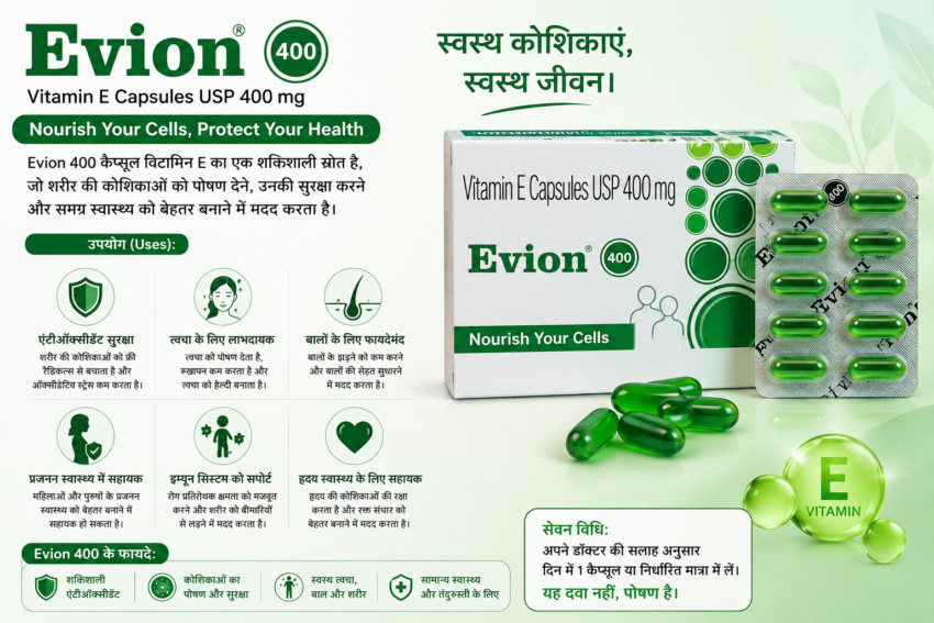 Evion 400 Capsule Uses