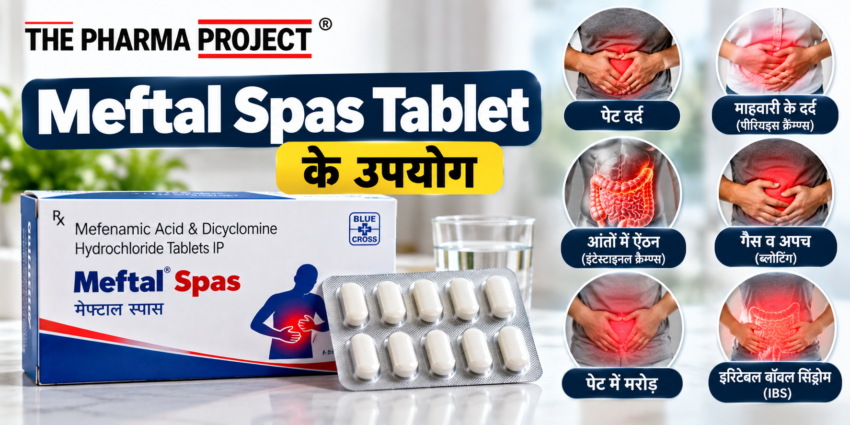 meftal spas tablet uses in hindi