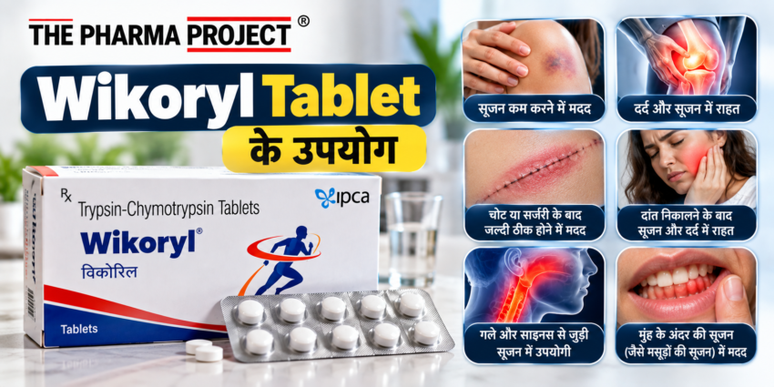 wikoryl tablet uses in hindi